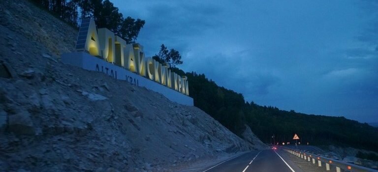 Алтайская песня Гарика Сукачева